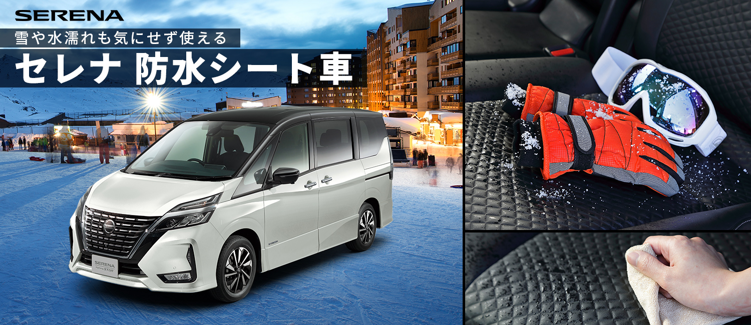 日産プリンス福島販売株式会社